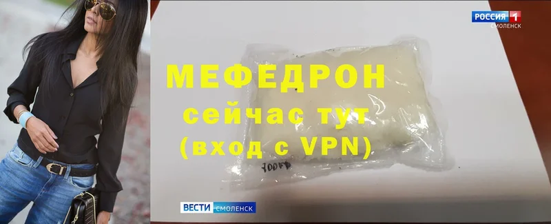 omg tor  наркота  Кизляр  Мефедрон mephedrone 